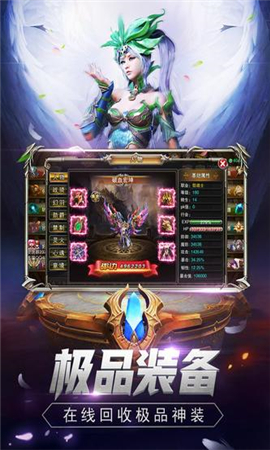 魔獄奇跡之幻獸大陸截圖欣賞