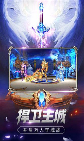 魔獄奇跡之幻獸大陸