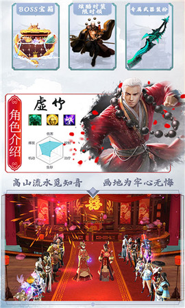 天龍新春版bt版