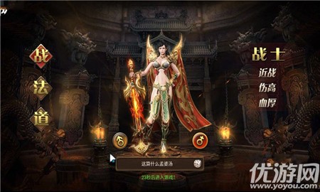 牛刀傳奇截圖欣賞