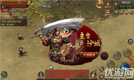 牛刀傳奇截圖欣賞