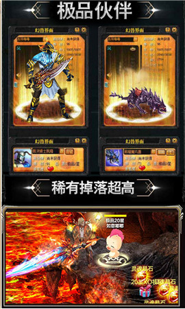 魔獄