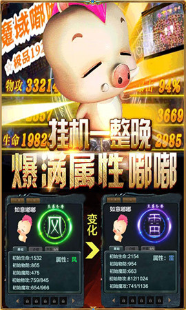 魔獄截圖欣賞