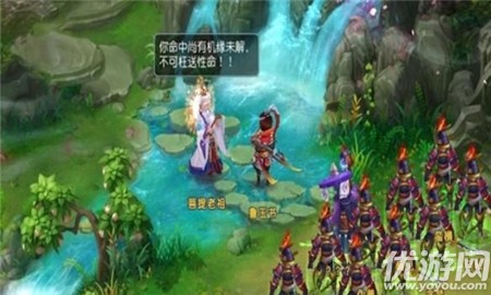 風(fēng)花幻想截圖欣賞