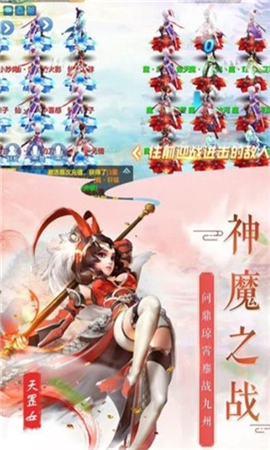 太古靈訣截圖欣賞