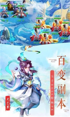 太古靈訣