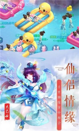 太古靈訣