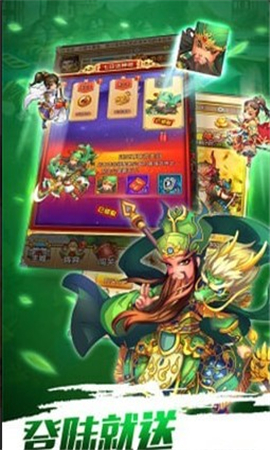 三國亂斗截圖欣賞