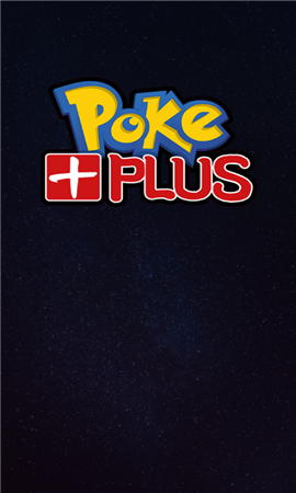 PokePlus截圖欣賞