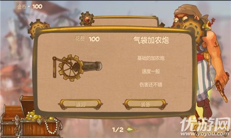 蒸汽匪徒
