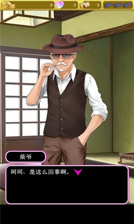 星夜佳人物語3