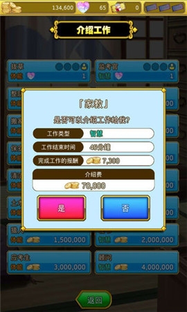 星夜佳人物語3