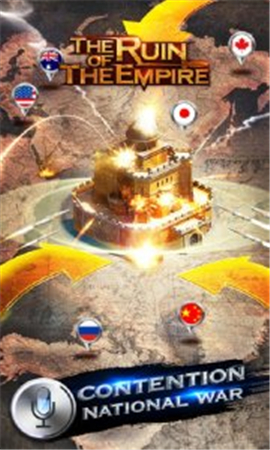 圍攻第二次世界大戰(zhàn)