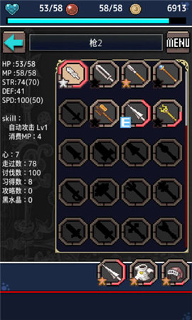 心鎧回憶