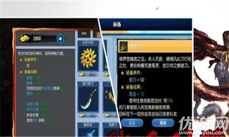 風(fēng)云群俠傳無(wú)限貨幣版