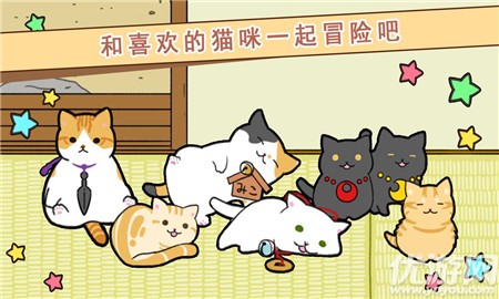 玉之丞的冒險漢化版