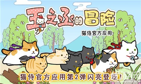 玉之丞的冒險漢化版