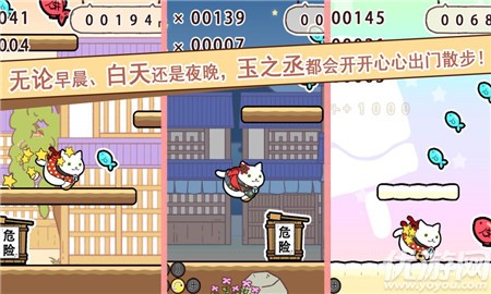 玉之丞的冒險漢化版