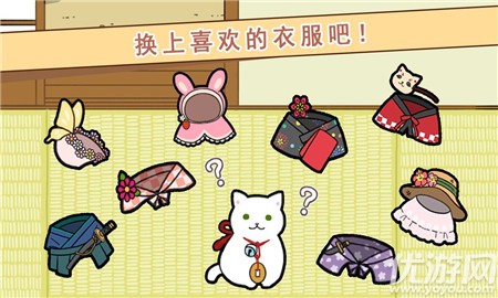 玉之丞的冒險漢化版
