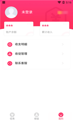 iMoney試玩平臺(tái)截圖欣賞