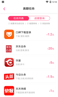 iMoney試玩平臺(tái)