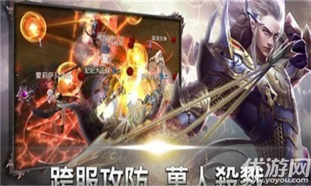 決戰(zhàn)翼世界截圖欣賞