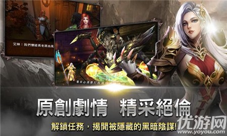 決戰(zhàn)翼世界
