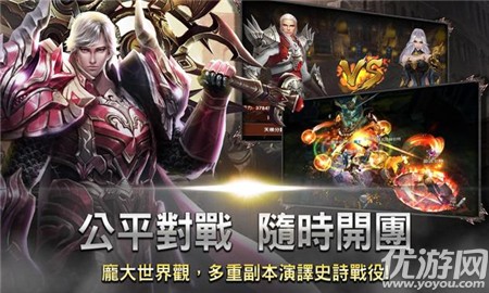 決戰(zhàn)翼世界