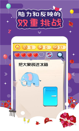 囧囧挑戰(zhàn)3