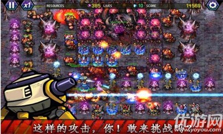 SyndicateTowerDefense截圖欣賞