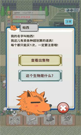 負(fù)之遺產(chǎn)漢化版截圖欣賞