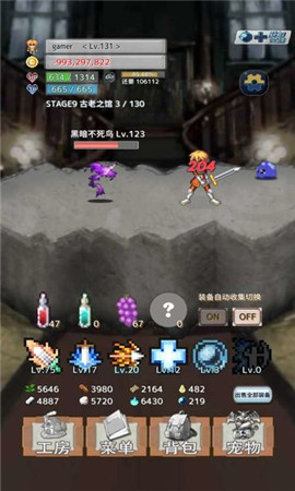 負(fù)之遺產(chǎn)漢化版