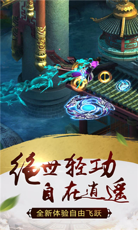 赤影截圖欣賞