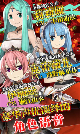 超傷害公主漢化版