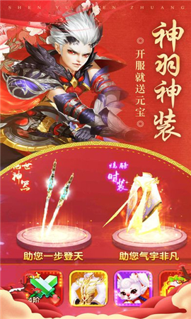 一劍情天截圖欣賞