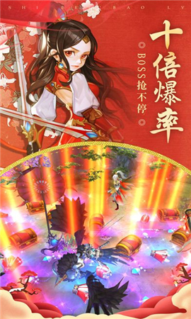 一劍情天截圖欣賞