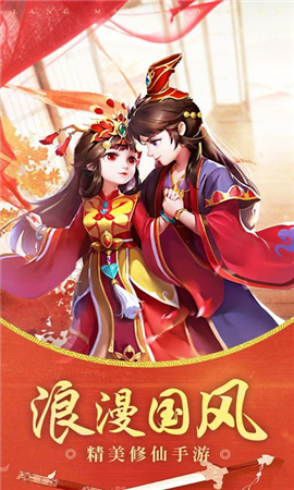 一劍情天