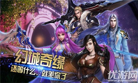 無極修真截圖欣賞