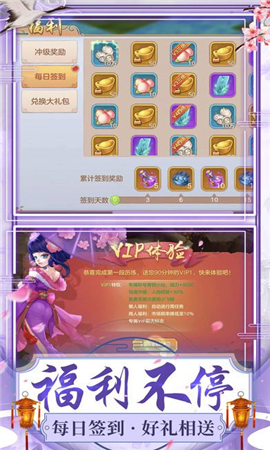 劍掃天下截圖欣賞