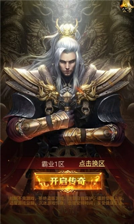 超變加速截圖欣賞