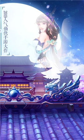 遮天魔道截圖欣賞