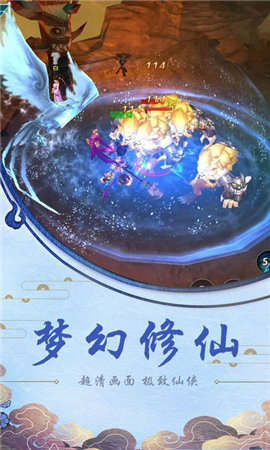 遮天魔道截圖欣賞