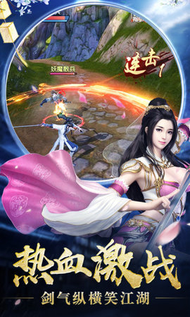 夢回塵緣