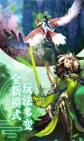 斗劍仙截圖欣賞