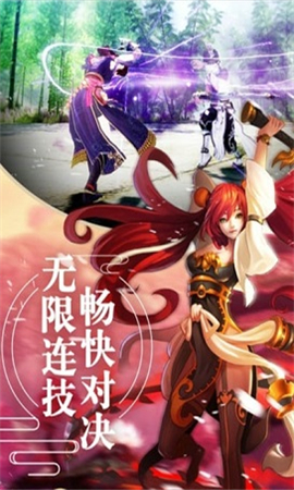 斗劍仙截圖欣賞