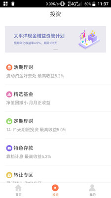 熊貓金融
