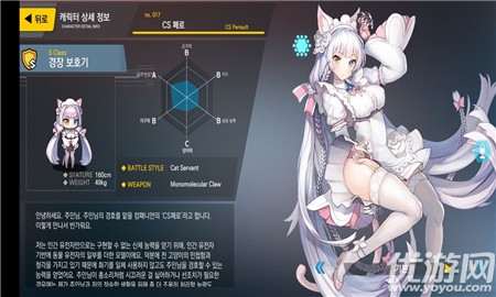 最后的橘子截圖欣賞