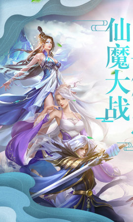 劍破蒼穹截圖欣賞