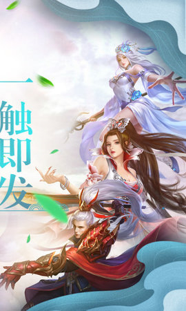 劍破蒼穹