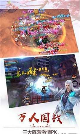 夢(mèng)雨仙緣截圖欣賞